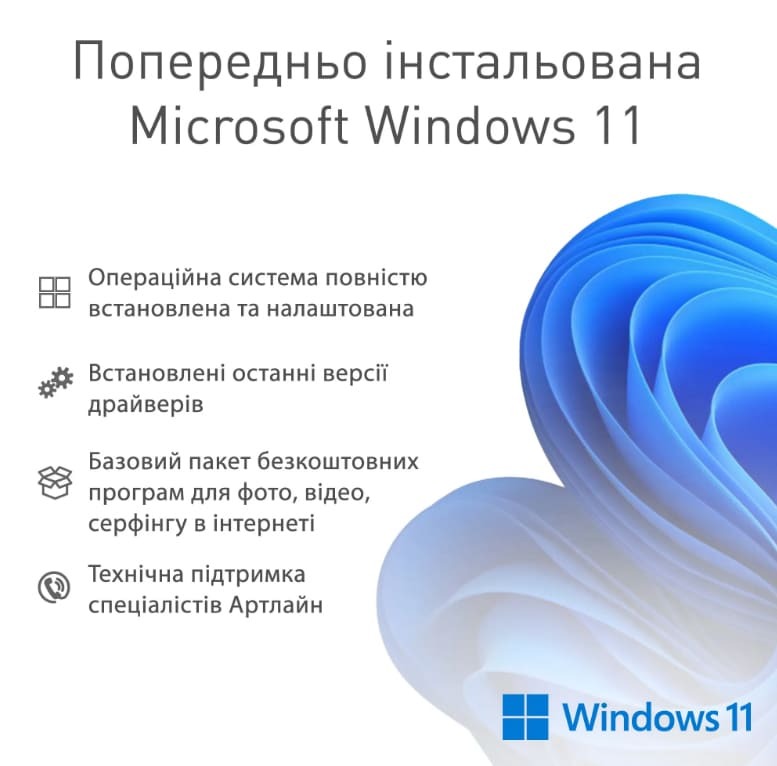 Моноблок ARTLINE Home G71 Windows 11 Pro (G71v22win) Black фото