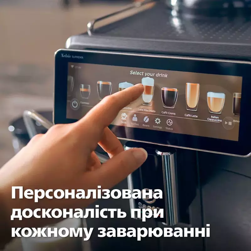 Кавомашина Saeco Xelsis Suprema SM8889/00 - фото - №9