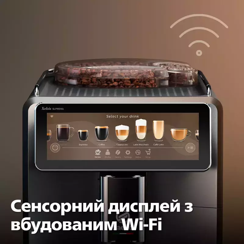 Кавомашина Saeco Xelsis Suprema SM8889/00 - фото - №2