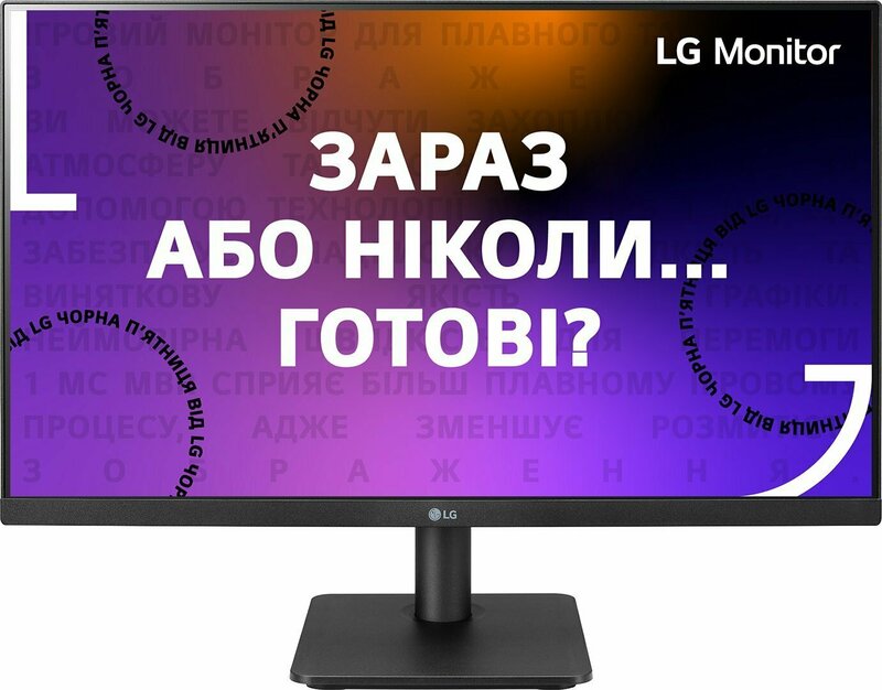Монитор LG 23.8" LCD 24MP400-B фото