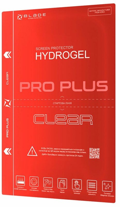 Захисна плівка BLADE Hydrogel Screen Protection Pro PLUS (clear glossy) 10 фото