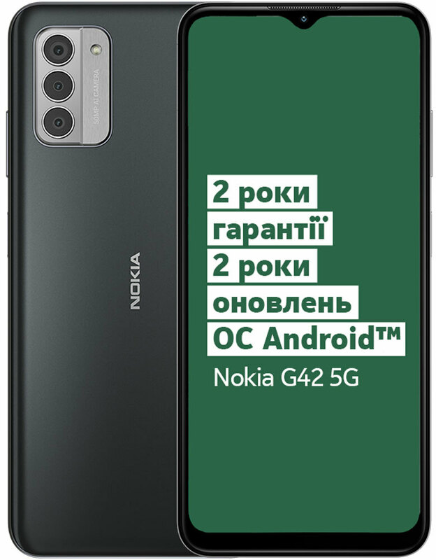 Nokia G42 5G 6/128GB (So Gray) фото