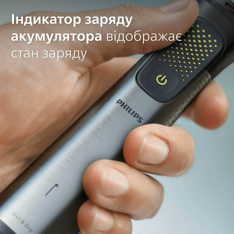 Тример універсальний Philips MG9552/15 Series 9000 (15-в-1) фото