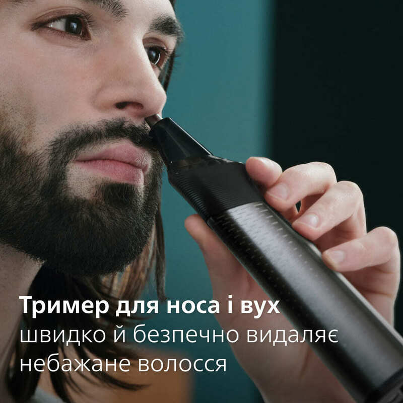 Тример універсальний Philips MG9552/15 Series 9000 (15-в-1) фото