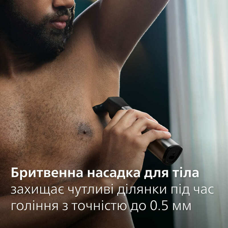 Тример універсальний Philips MG9552/15 Series 9000 (15-в-1) фото