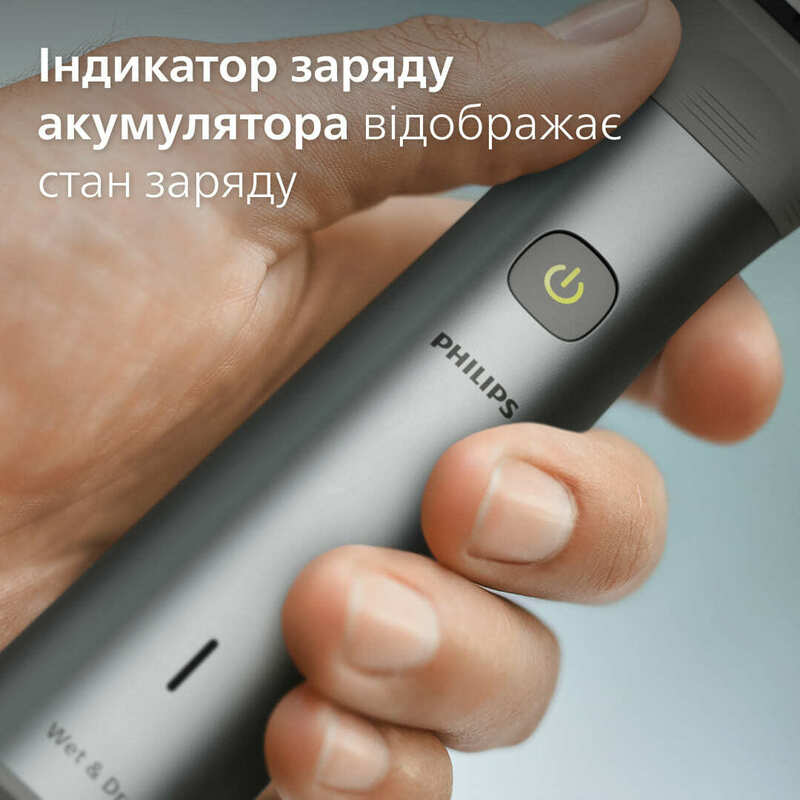 Тример універсальний Philips MG5930/15 Series 5000 (11-в-1) фото