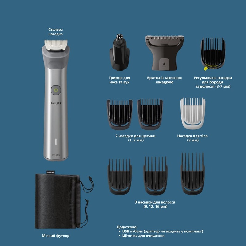 Тример універсальний Philips MG5930/15 Series 5000 (11-в-1) фото
