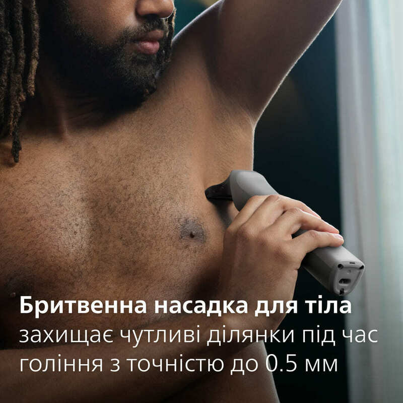 Тример універсальний Philips MG5930/15 Series 5000 (11-в-1) фото