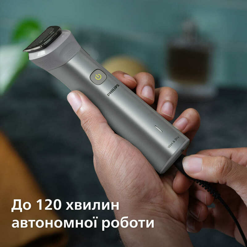 Тример універсальний Philips MG5930/15 Series 5000 (11-в-1) фото