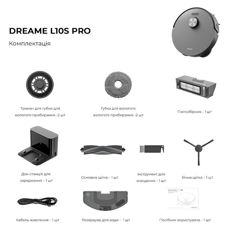Робот-пылесос моющий Dreame L10s Pro фото