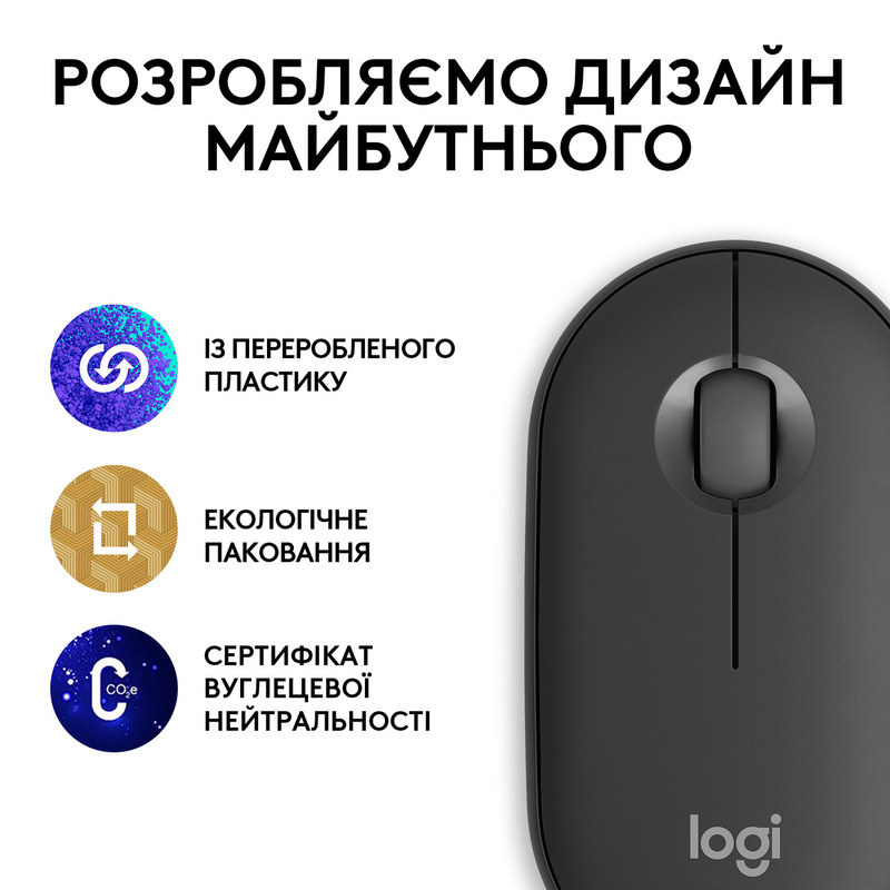 Мышь Logitech Pebble Mouse 2 M350s Wireless (Graphite) 910-007015 фото
