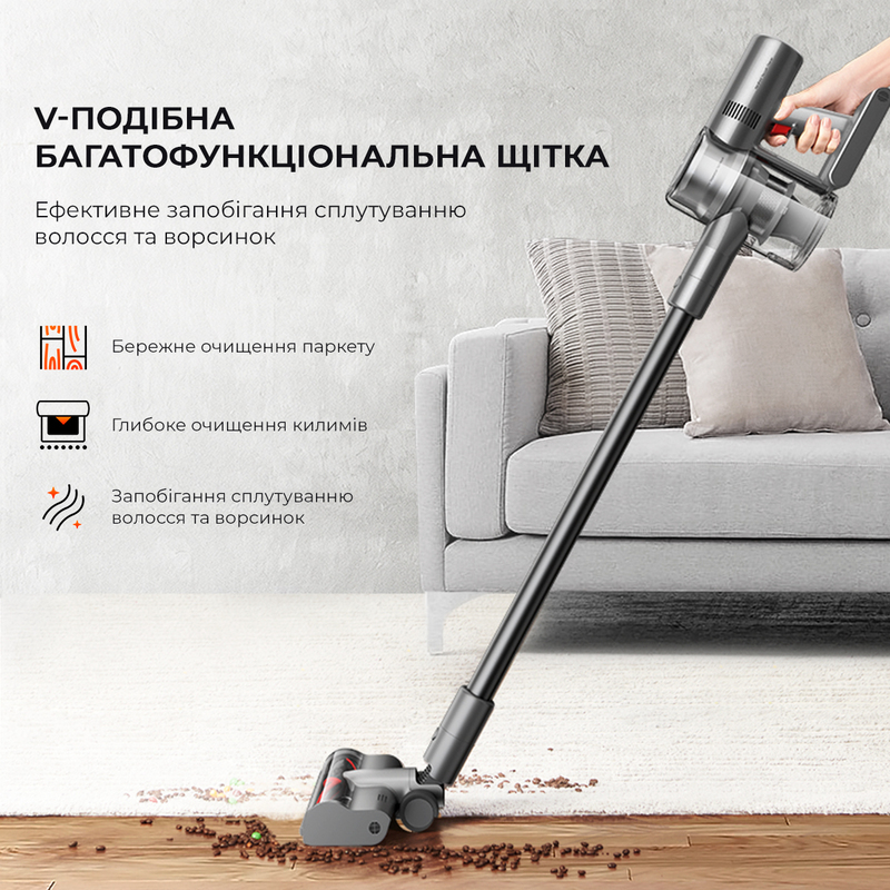 Ручний бездротовий пилосос Dreame Tracking Wireless Vacuum Cleaner V12 - фото - №5