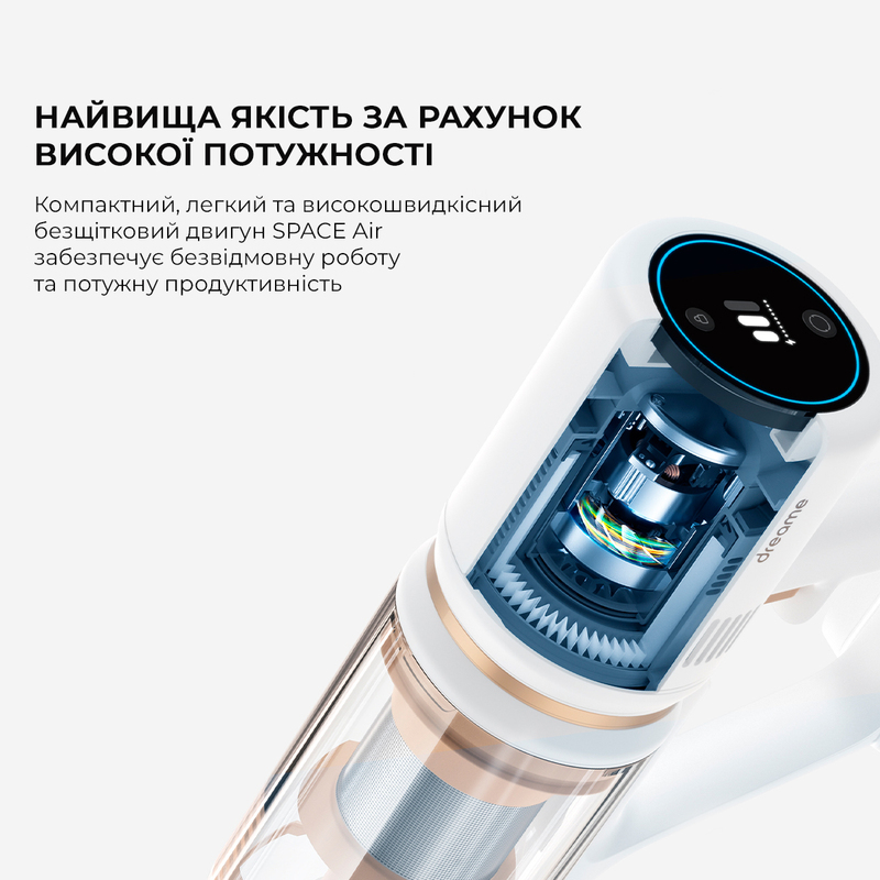 Бездротовий ручний пилосос Dreame Cordless vacuum cleaner P10 PRO - фото - №3