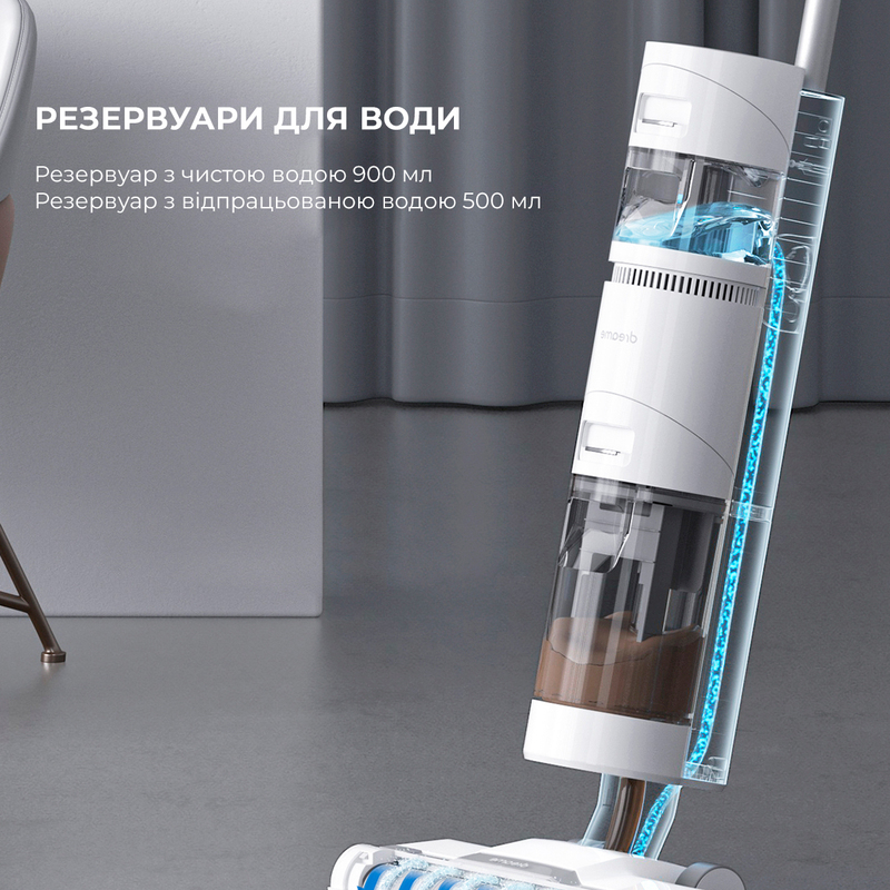 Ручний бездротовий пилосос Dreame Wet & Dry Vacuum Cleaner H11 (VWV7) фото