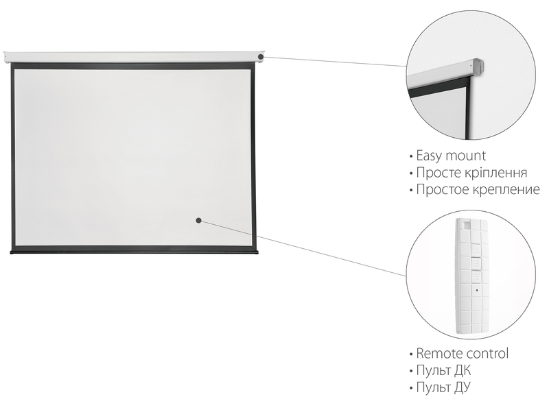 Екран 2E моторизований 16:9, 108", 2.4x1.35 м, MW (0169108E) - фото - №1