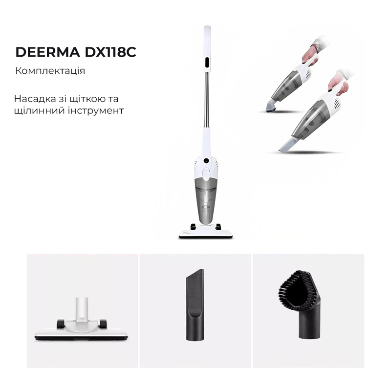 Ручний пилосос DEERMA Corded Hand Stick Vacuum Cleaner (DX118C) фото