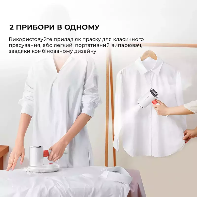 Отпариватель ручной Deerma Garment Steamer 2-in-1 White (DEM-HS200) фото