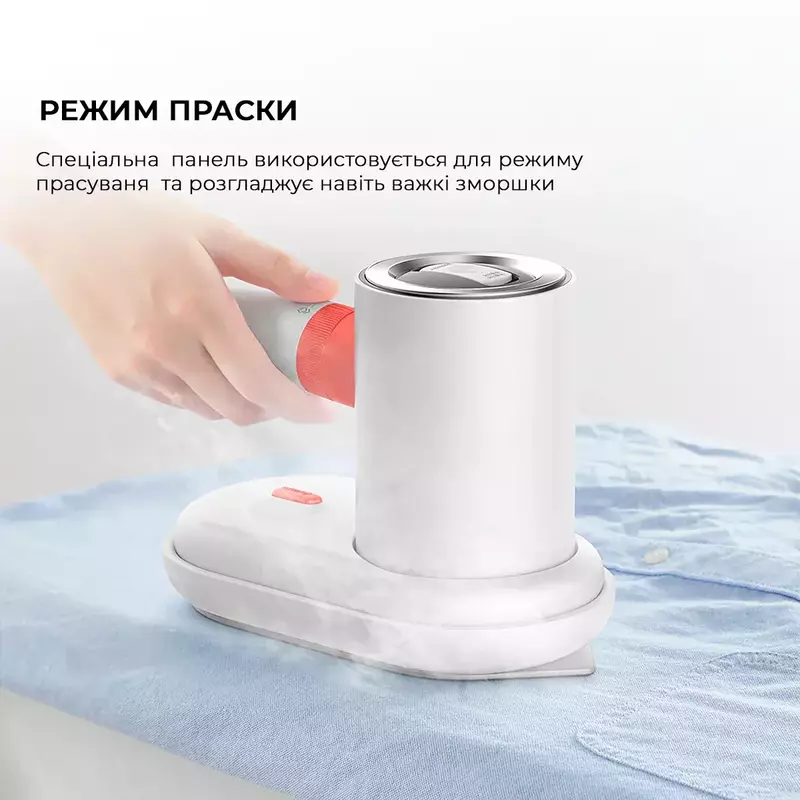 Отпариватель ручной Deerma Garment Steamer 2-in-1 White (DEM-HS200) фото