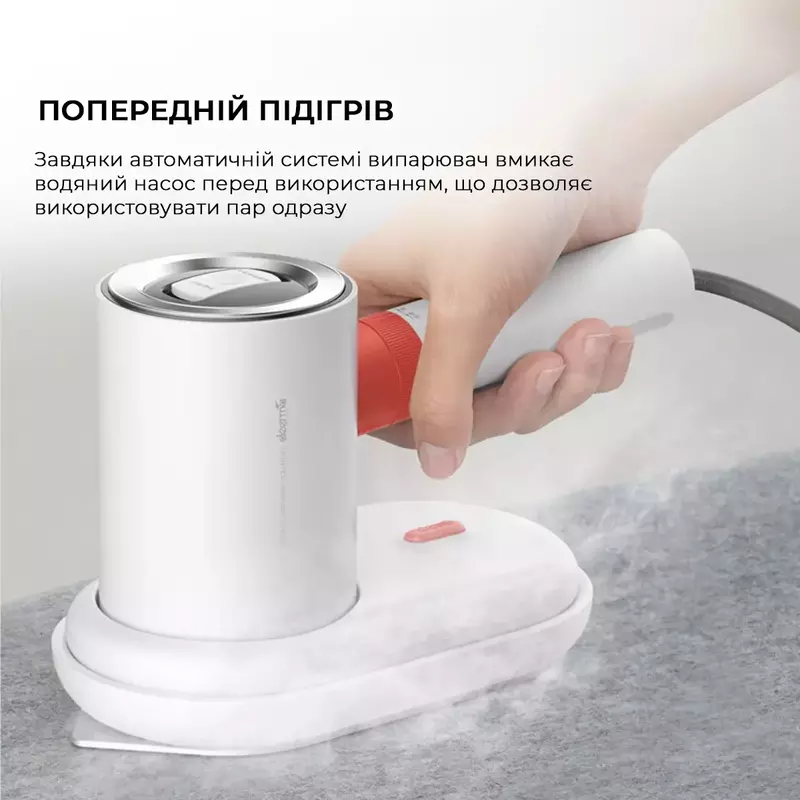 Отпариватель ручной Deerma Garment Steamer 2-in-1 White (DEM-HS200) фото