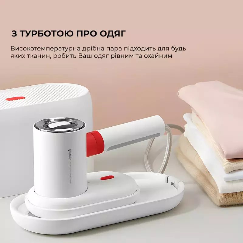 Отпариватель ручной Deerma Garment Steamer 2-in-1 White (DEM-HS200) фото