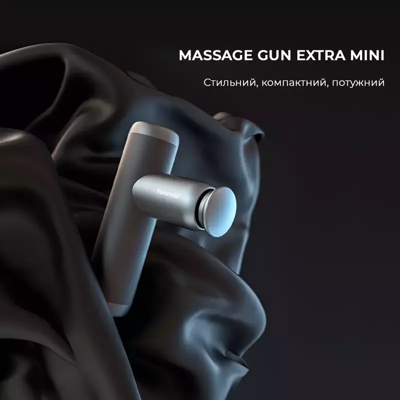 Перкусійний масажер для тіла YUNMAI Massage Gun Extra Mini Grey (MVFG-M281) фото