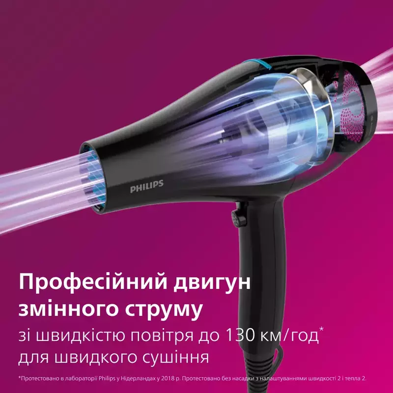 Фен Philips BHD272/00 - фото - №1