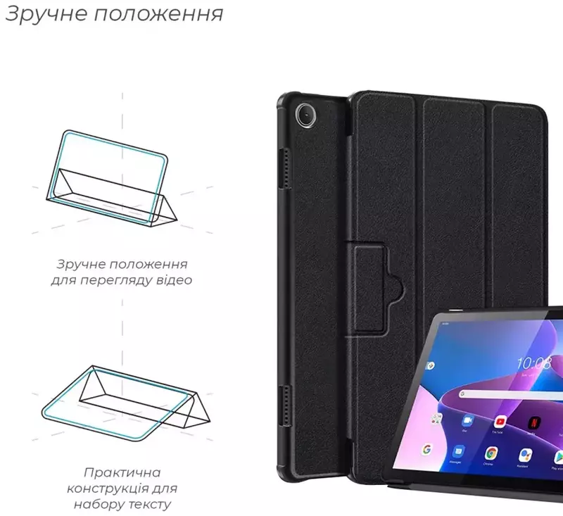 Чохол ArmorStandart Smart Case для планшета Lenovo Tab M10 (3rd Gen) TB328 Black (ARM63720) фото