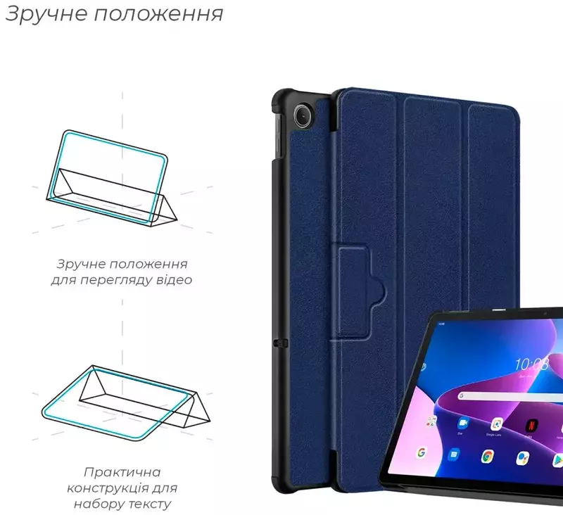 Чохол ArmorStandart Smart Case для планшета Lenovo Tab M10 Plus (3rd Gen) TB125 Blue (ARM63719) фото