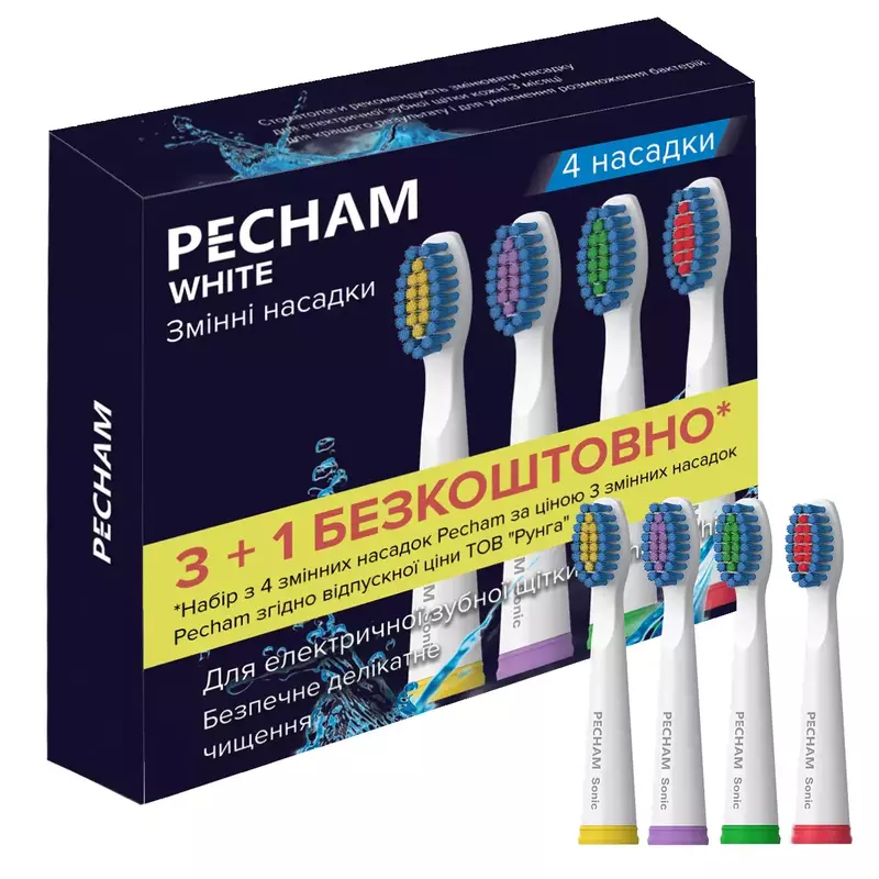 Насадка до електричної зубної щітки Pecham Travel (0009119080118) фото