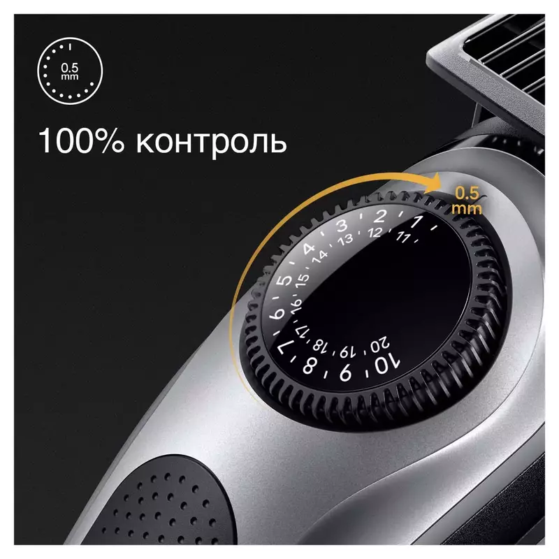 Тример BRAUN BeardTrimmer BT5440 - фото - №2