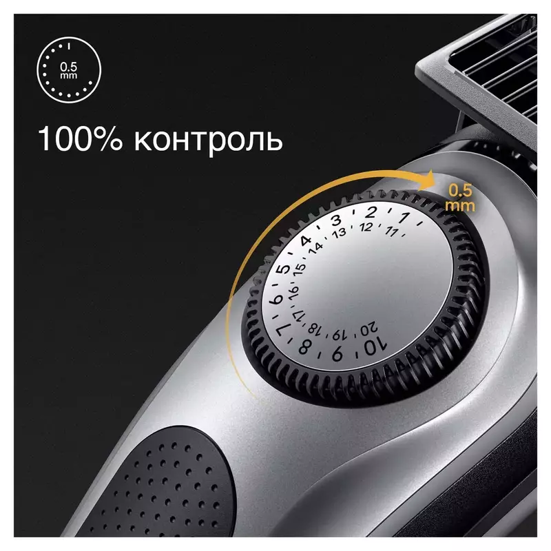 Триммер BRAUN BeardTrimmer BT7420 - фото - №3