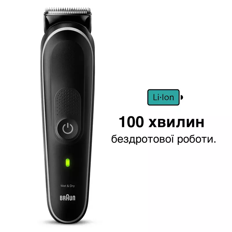 Тример Braun MGK5440 - фото - №1