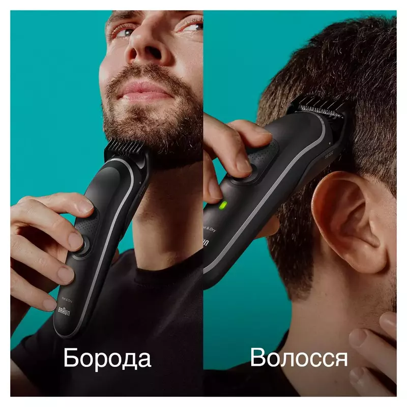 Тример Braun MGK5440 - фото - №3