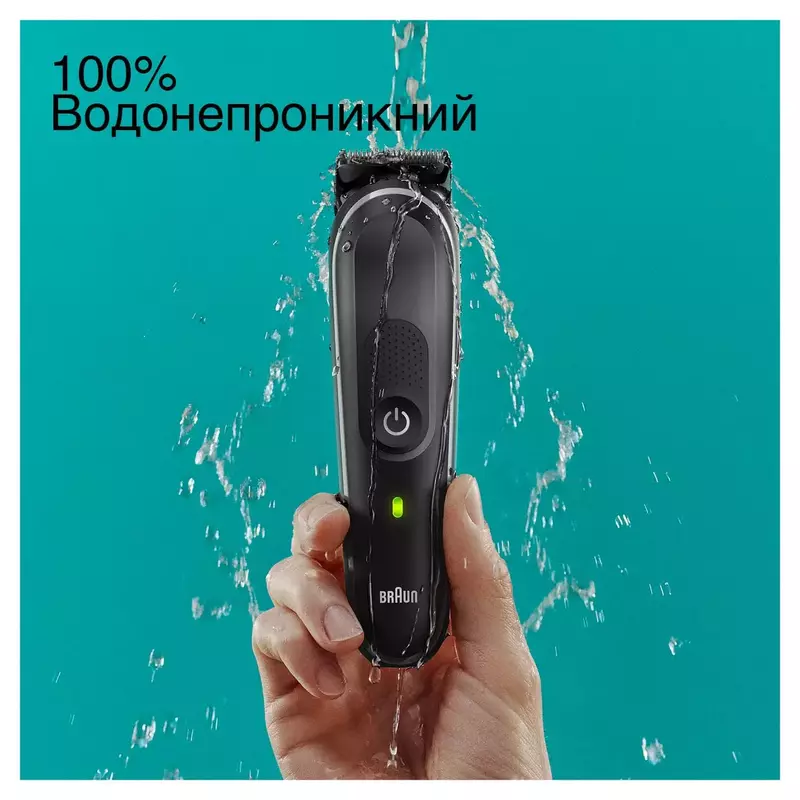 Тример Braun MGK5440 - фото - №5