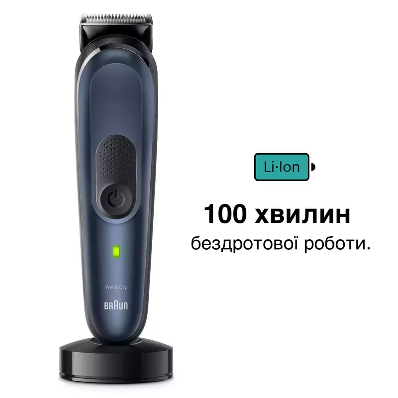Тример Braun MGK7410 - фото - №1