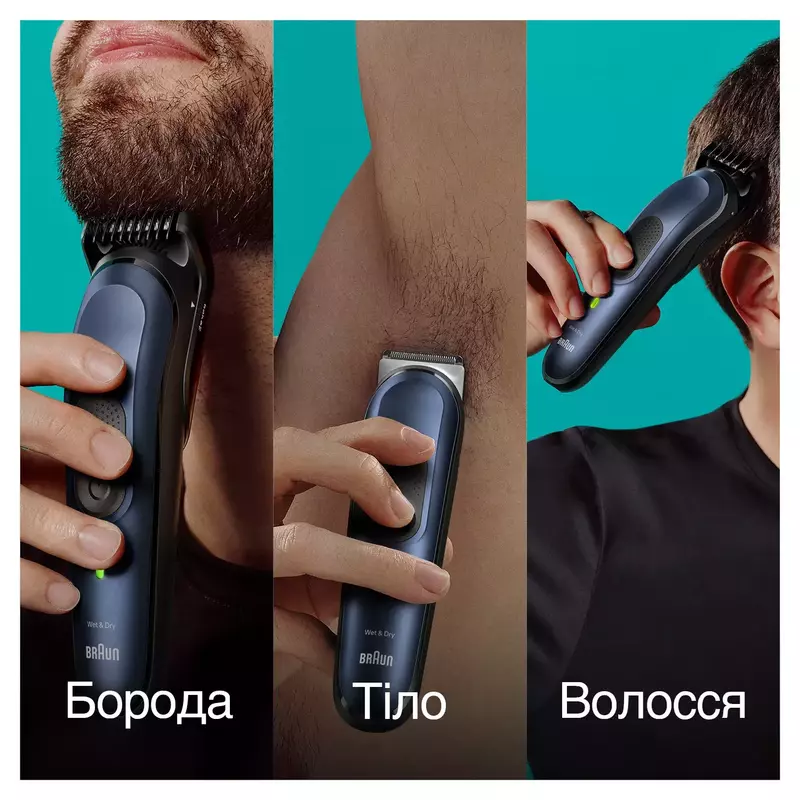 Тример Braun MGK7410 - фото - №4