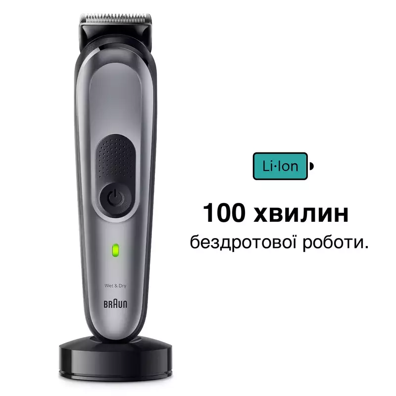 Тример Braun MGK7420 - фото - №1