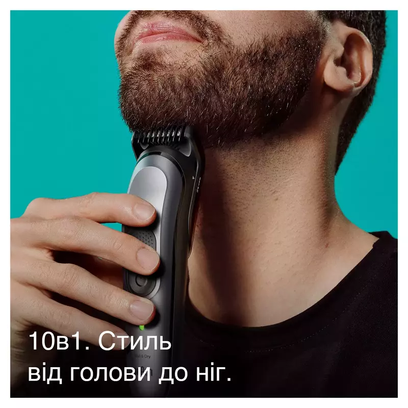 Тример Braun MGK7420 - фото - №3