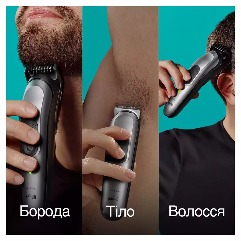 Тример Braun MGK7420 - фото - №4