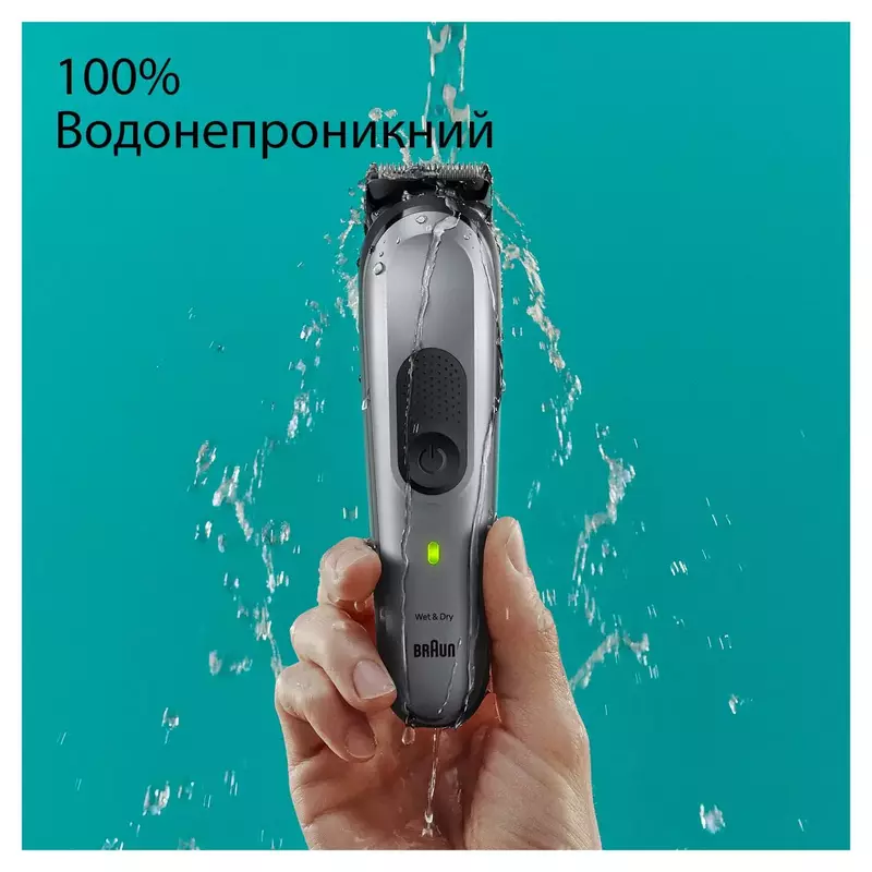Тример Braun MGK7420 - фото - №5
