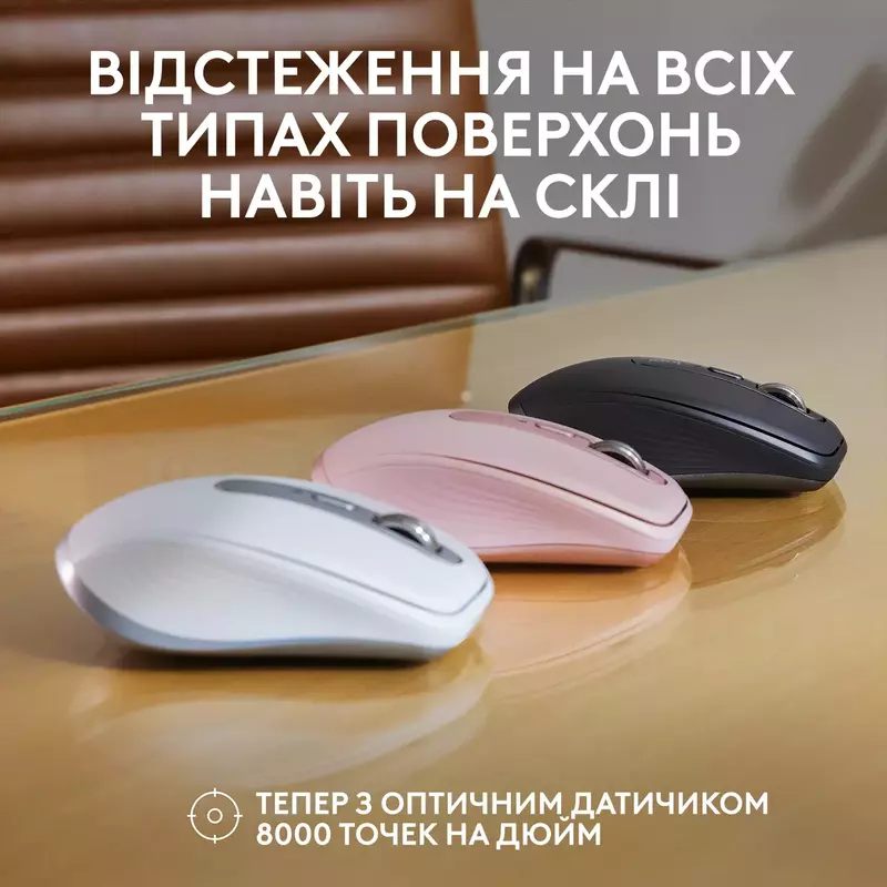 Миша Logitech MX Anywhere 3S Bluetooth (Pink) 910-006931 - фото - №1