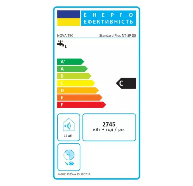 Водонагреватель NOVA TEC Standard SР 80 - фото - №5