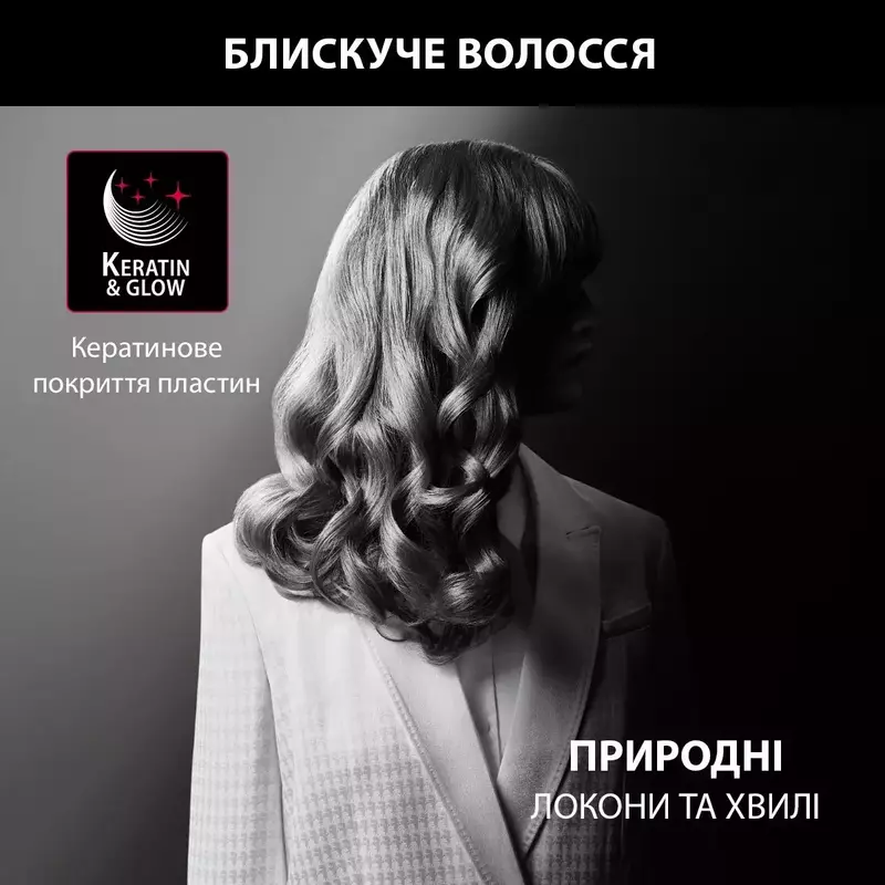 Плойка Rowenta CF321LF0 - фото - №2