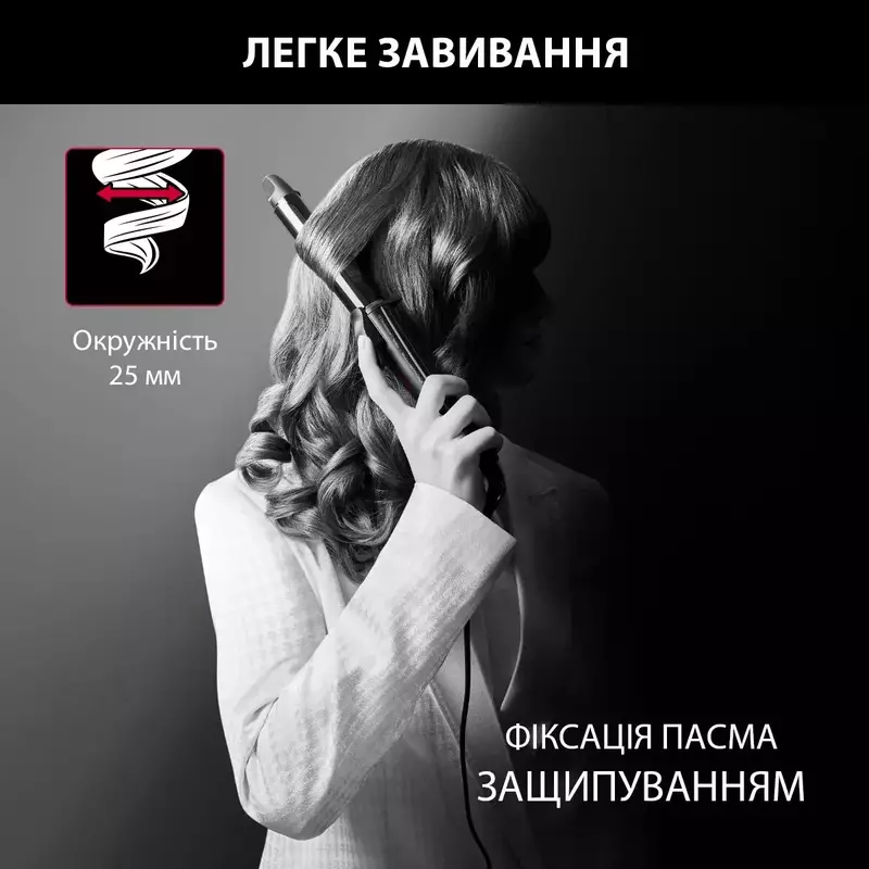 Плойка Rowenta CF321LF0 - фото - №3