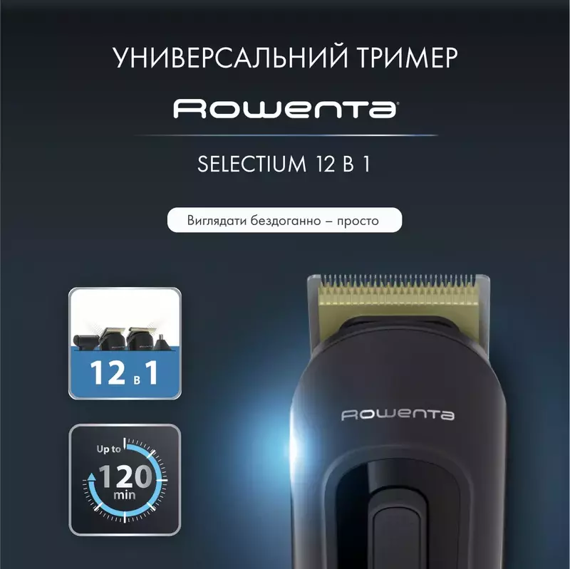 Тример ROWENTA TN9461F4 - фото - №2