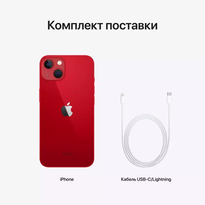 Apple iPhone 13 Mini 128GB PRODUCT Red (MLK33) фото
