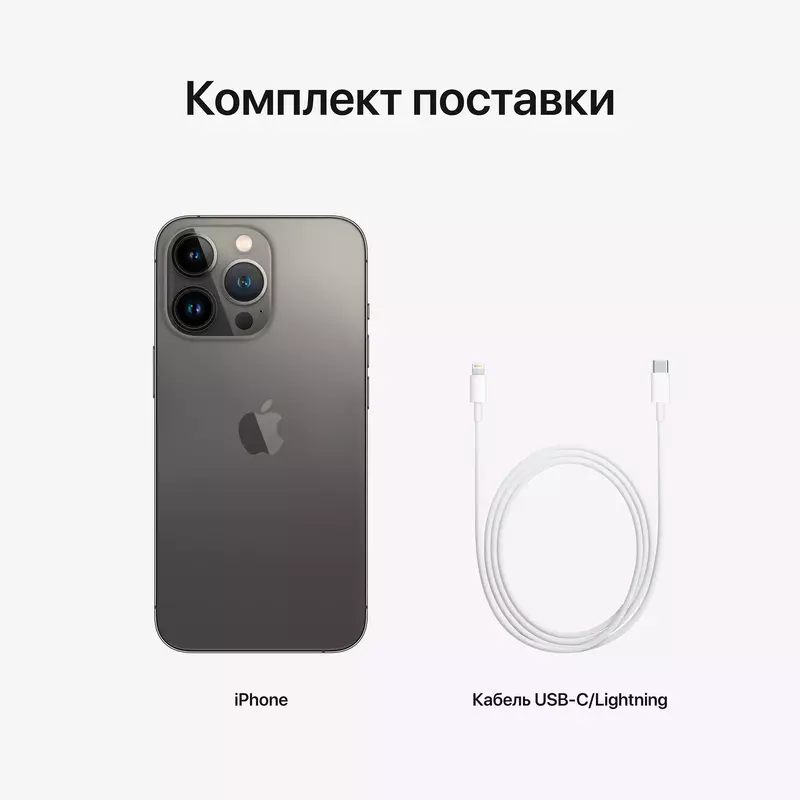 Apple iPhone 13 Pro Max 128GB Graphite (MLL63) фото