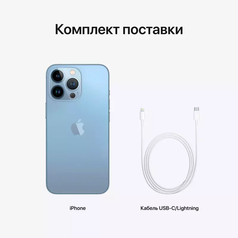 Apple iPhone 13 Pro Max 128GB Sierra Blue (MLL93) фото