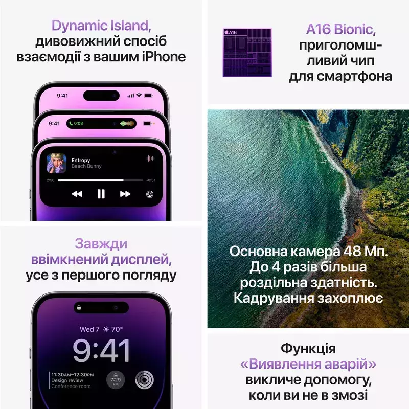 Apple iPhone 14 Pro 256GB Deep Purple (MQ1F3) фото