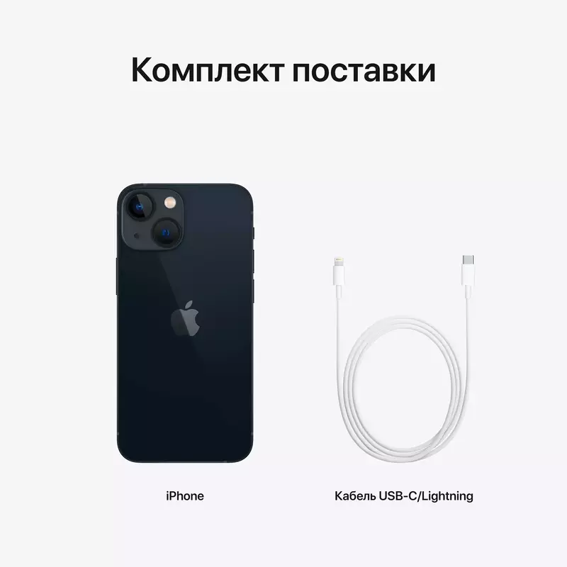 Apple iPhone 13 Mini 512GB Midnight (MLKA3) фото
